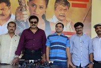 Chandi Movie Shooting Spot Photos